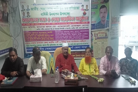  নওগাঁয় জাতীয় স্বেচ্ছাসেবক পার্টির ৪০তম প্রতিষ্ঠা বার্ষিকী পালিত